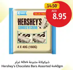 Union Coop Hershey's Chocolate Bars Assorted offer