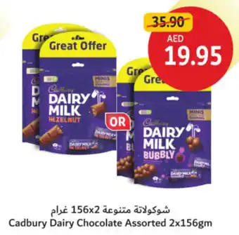 Union Coop Cadbury Dairy Chocolate Assorted offer