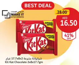 Union Coop Kit Kat Chocolate offer