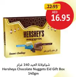 Union Coop Hersheys Chocolate Nuggets Eid Gift Box offer
