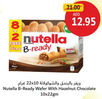 Union Coop Nutella B-Ready Wafer With Hazelnut Chocolate offer