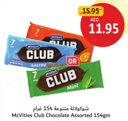 Union Coop McVities Club Chocolate Assorted offer