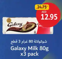 Union Coop Galaxy Milk offer