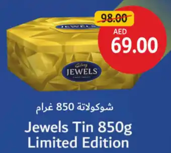 Union Coop Jewels Tin offer