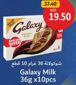 Union Coop Galaxy Milk offer