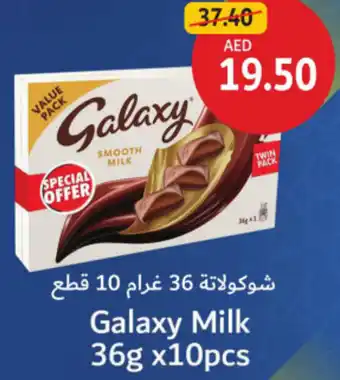 Union Coop Galaxy Milk offer