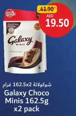 Union Coop Galaxy Choco Minis offer