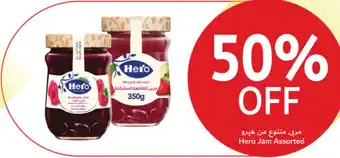Union Coop Hero Jam Assorted offer
