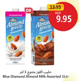 Union Coop Blue Diamond Almond Milk Assorted offer