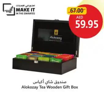 Union Coop Alokozay Tea Wooden Gift Box offer