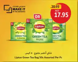 Union Coop Lipton Green Tea Bag 50s Assorted offer
