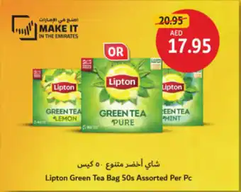 Union Coop Lipton Green Tea Bag 50s Assorted offer