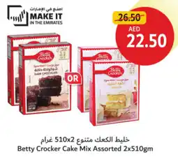Union Coop Betty Crocker Cake Mix Assorted offer
