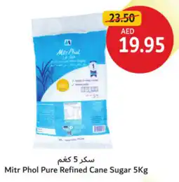 Union Coop Mitr Phol Pure Refined Cane Sugar offer