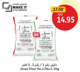 Union Coop Jenan Flour No.1 / No.2 offer