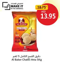 Union Coop Al Baker Chakki Atta offer