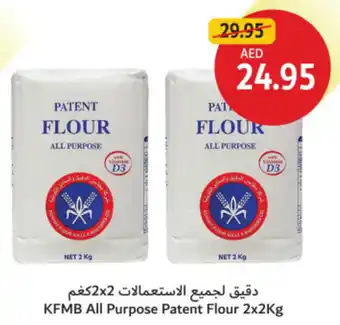 Union Coop KFMB All Purpose Patent Flour offer