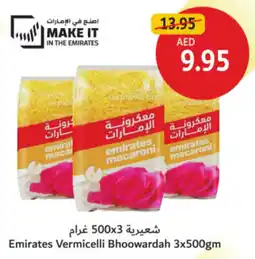 Union Coop Emirates Vermicelli Bhoowardah offer