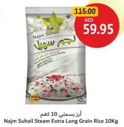 Union Coop Najm Suhail Steam Extra Long Grain Rice offer