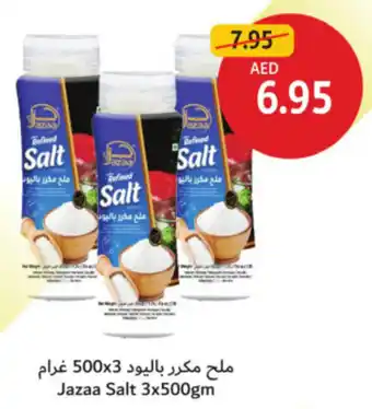 Union Coop Jazaa Salt offer