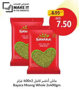 Union Coop Bayara Moong Whole offer