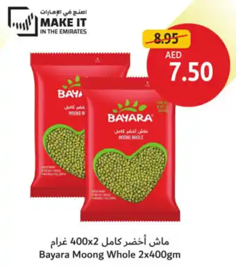 Union Coop Bayara Moong Whole offer