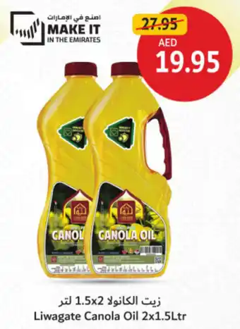 Union Coop Liwagate Canola Oil offer