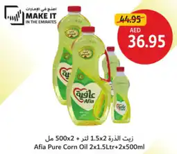 Union Coop Afia Pure Corn Oil offer