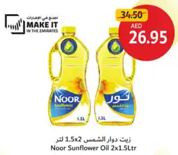 Union Coop Noor Sunflower Oil offer