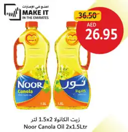 Union Coop Noor Canola Oil offer