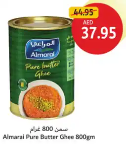Union Coop Almarai Pure Butter Ghee offer