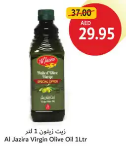Union Coop Al Jazira Virgin Olive Oil offer