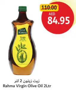 Union Coop Rahma Virgin Olive Oil offer