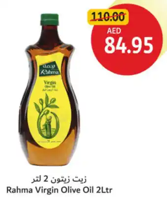 Union Coop Rahma Virgin Olive Oil offer