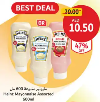 Union Coop Heinz Mayonnaise Assorted offer