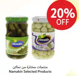 Union Coop Namakin Selected Products offer