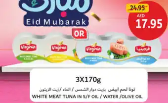 Union Coop White meat tuna in s/f oil / water / olive oil offer