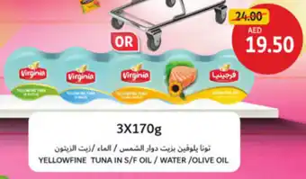 Union Coop Yellowfine tuna in s/f oil / water / olive oil offer