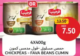 Union Coop Chickpeas fava beans cumin offer