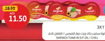 Union Coop Skipjack tuna in s/f oil / chili offer