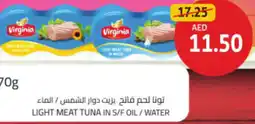Union Coop Light meat tuna in s/f oil / water offer