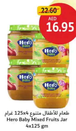 Union Coop Hero Baby Mixed Fruits Jar offer