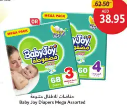 Union Coop Baby Joy Diapers Mega Assorted offer