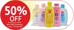 Union Coop Nunu Baby Shampoo / Lotion / Powder / Oil offer