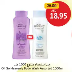 Union Coop Oh So Heavenly Body Wash Assorted offer