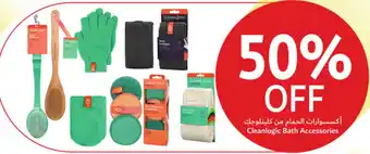 Union Coop Cleanlogic Bath Accessories offer