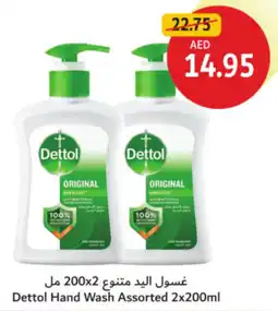 Union Coop Dettol Hand Wash Assorted offer