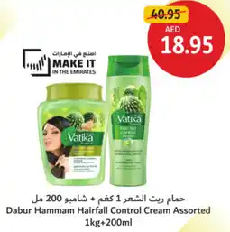 Union Coop Dabur Hammam Hairfall Control Cream Assorted offer