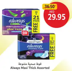 Union Coop Always Maxi Thick Assorted offer