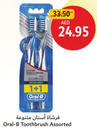 Union Coop Oral B Toothbrush Assorted offer